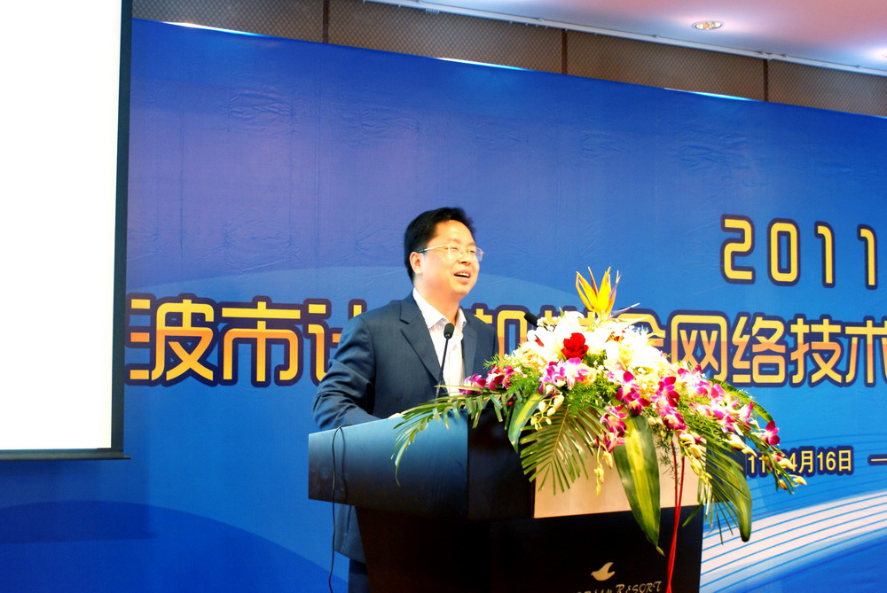主任委员